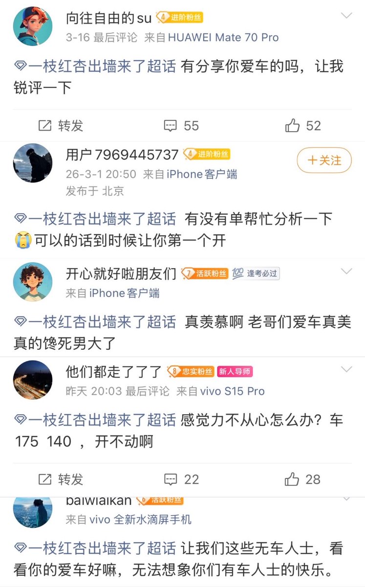 秋十二 tweet media