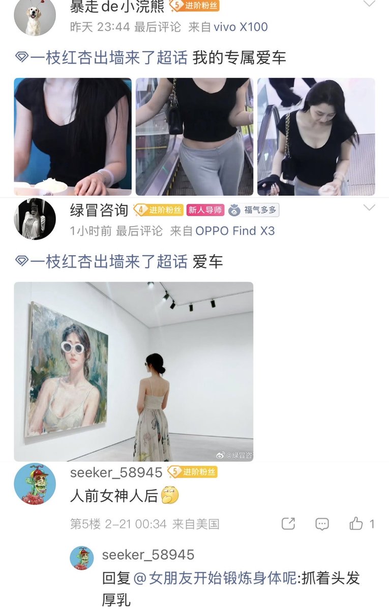 秋十二 tweet media