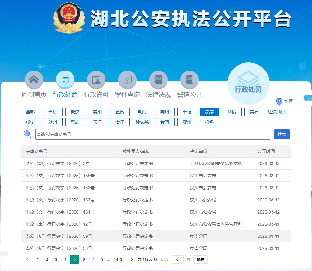 William Long tweet media