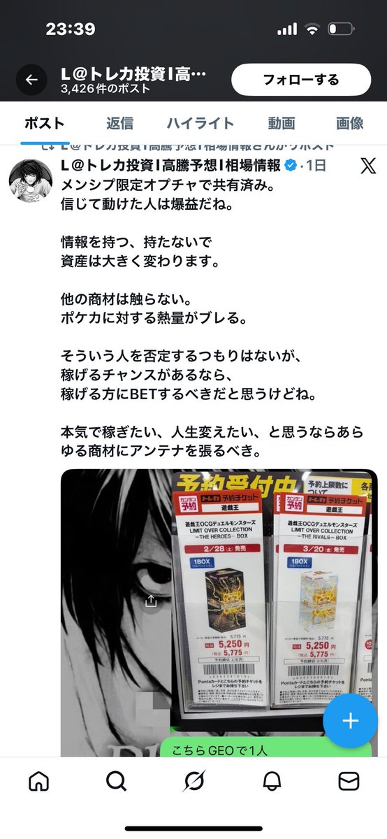 りょうが tweet media