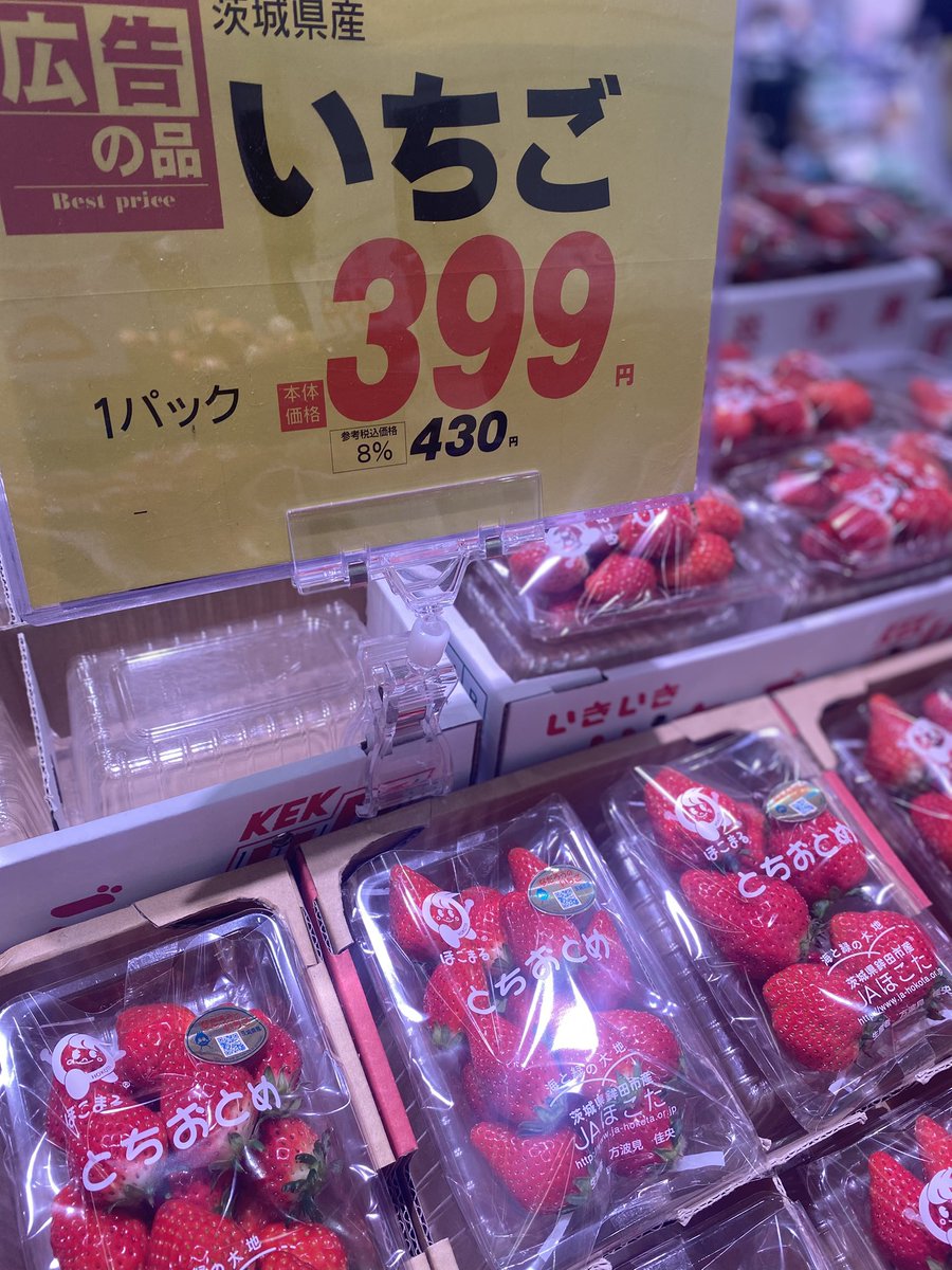 ラトブ tweet media