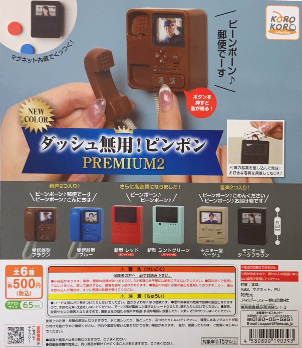 大宮がちゃ処🥼 tweet media