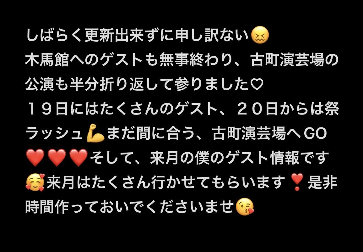 Ryo_k_9's tweet photo. #大衆演劇　#妃咲劇団　#古町演芸場　#エンタメ https://t.co/y4pLZkWnZj