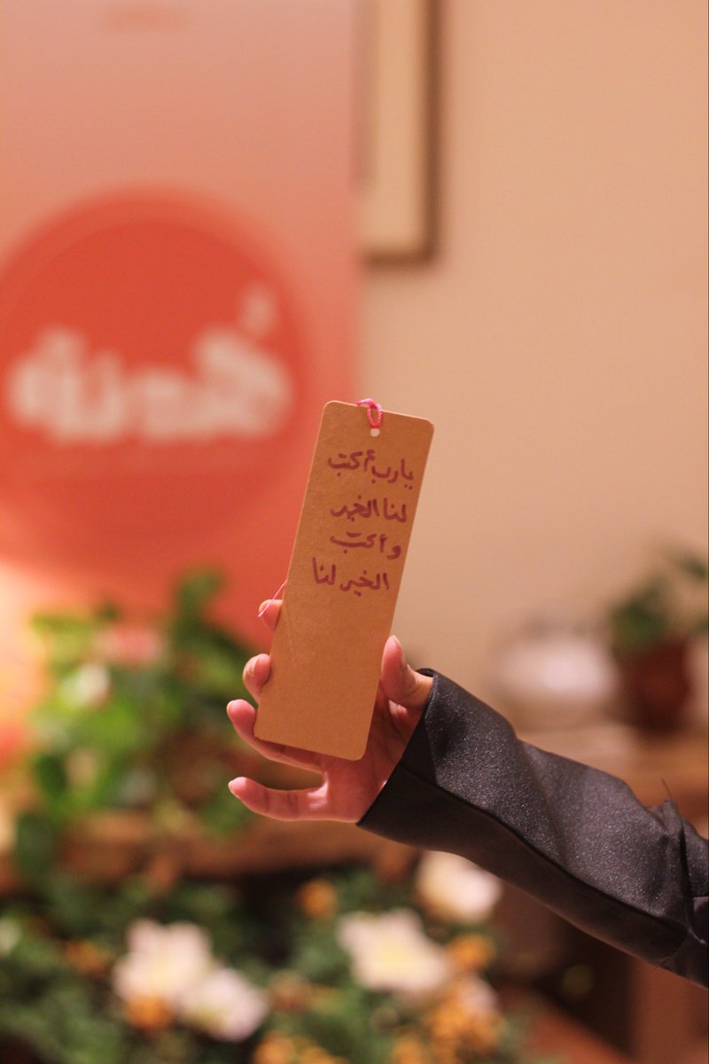 نادي هدنة الثقافي tweet media