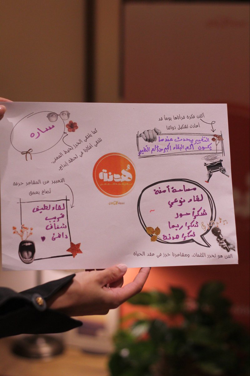 نادي هدنة الثقافي tweet media