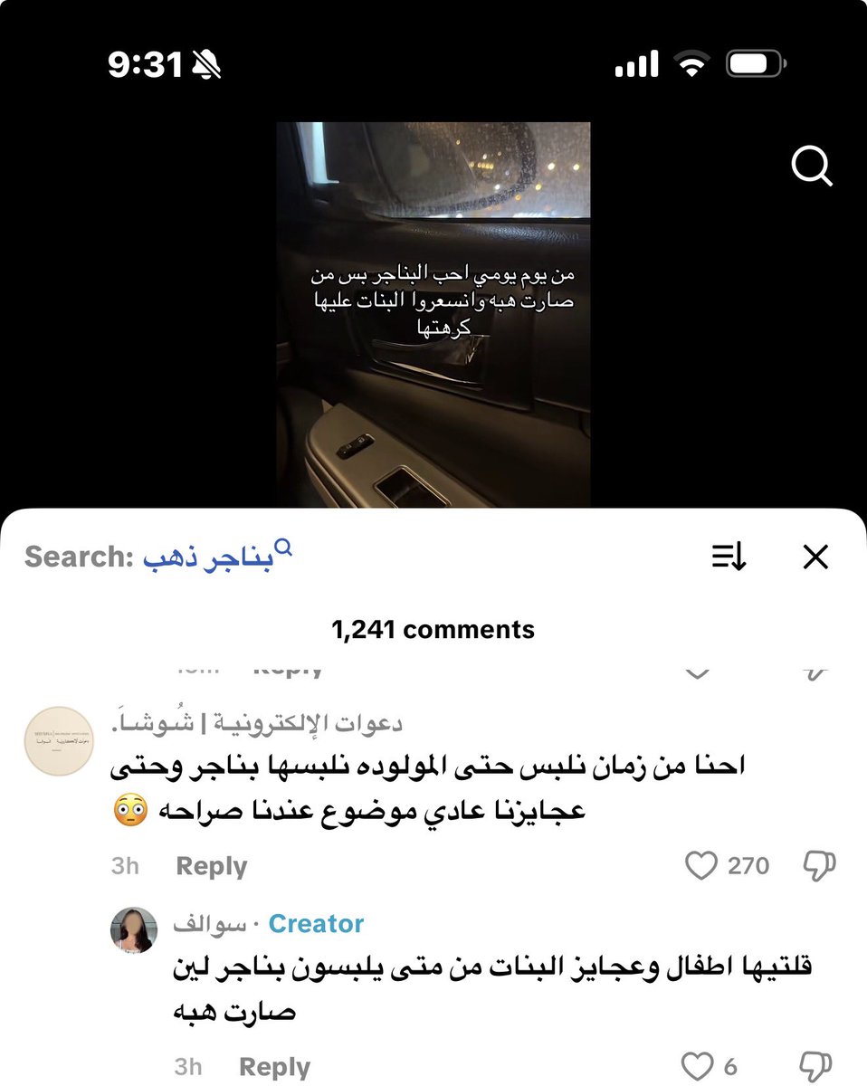 Aria 🇸🇦 tweet media