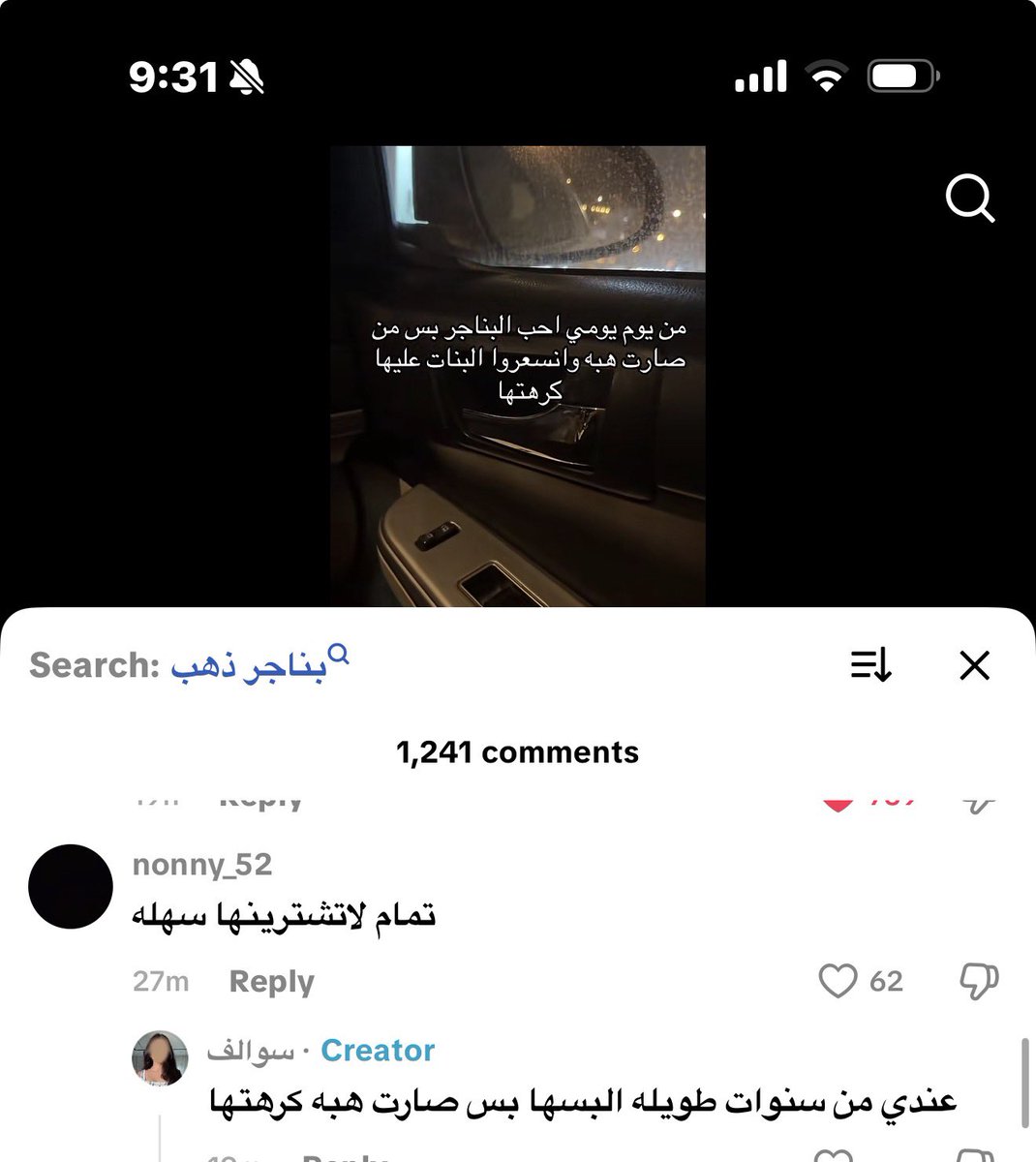 Aria 🇸🇦 tweet media