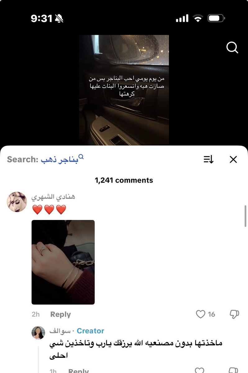 Aria 🇸🇦 tweet media