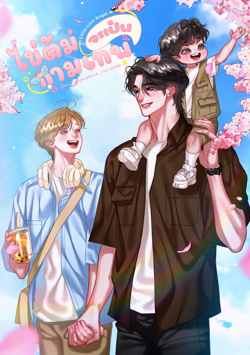 ʟᴀᴢʏsᴏʏʙᴇᴀɴ🌷 tweet media