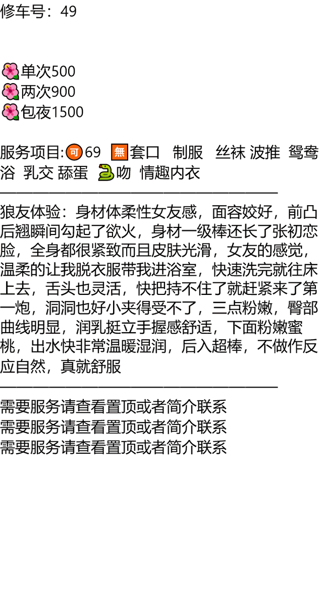 aaronseankho's tweet photo. 我好像只是偶尔被需要，从来都没有很重要。

南昌市南昌县赣江昌南外滩公园

👉甜美小助理@FayeGoodfellow2

全以上压

#南昌

#江西 https://t.co/wSYaFR2M1s