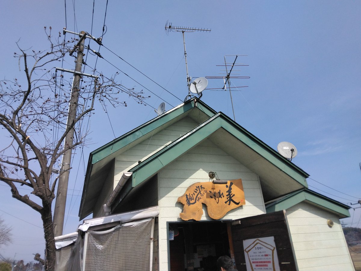 ネイティブ仙台 tweet media