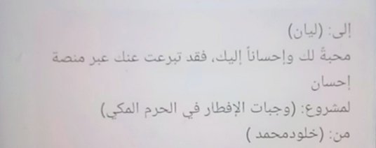 ليان القحطاني tweet media