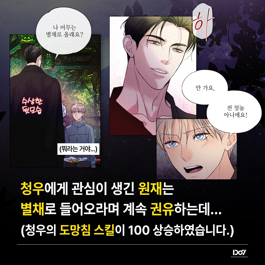 Do7 Ent. tweet media