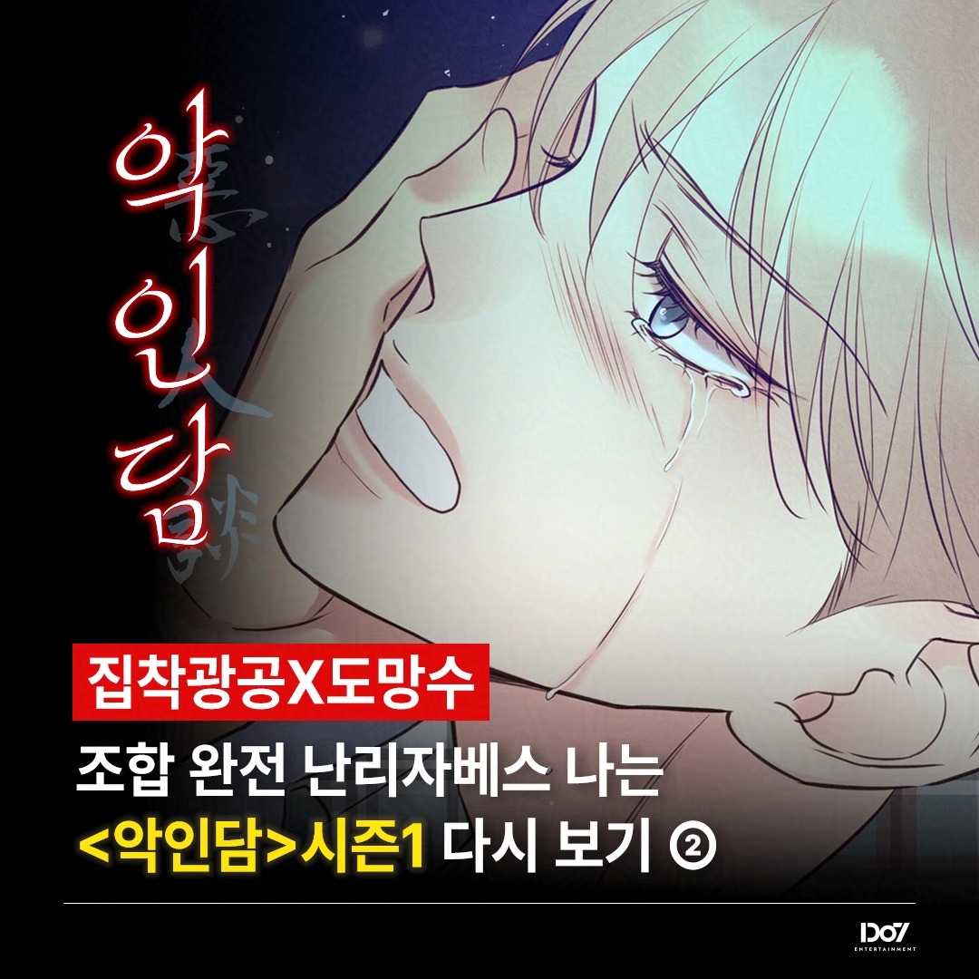 Do7 Ent. tweet media