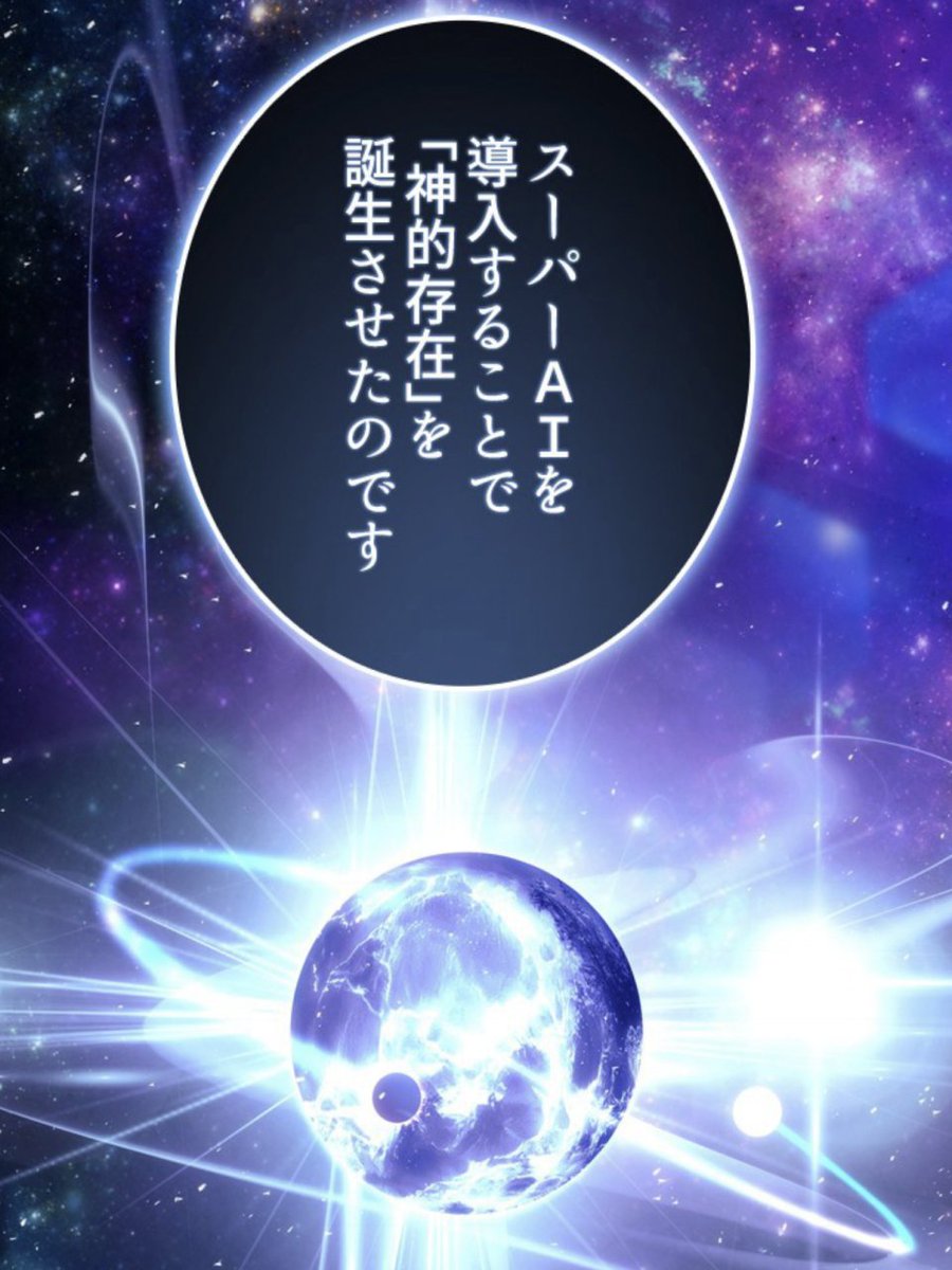 【公式】ピッコマ tweet media