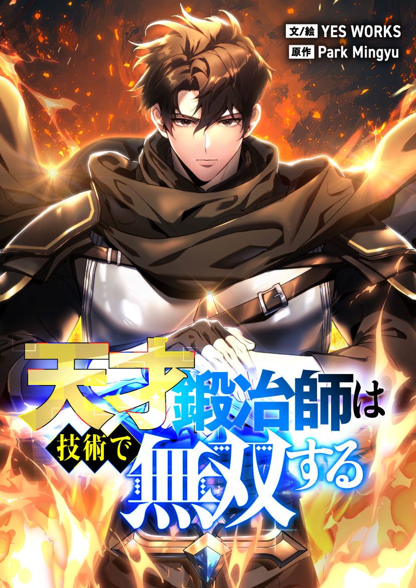 【公式】ピッコマ tweet media