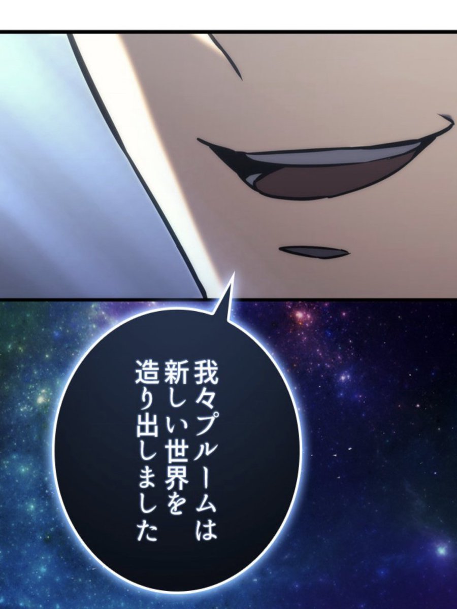 【公式】ピッコマ tweet media