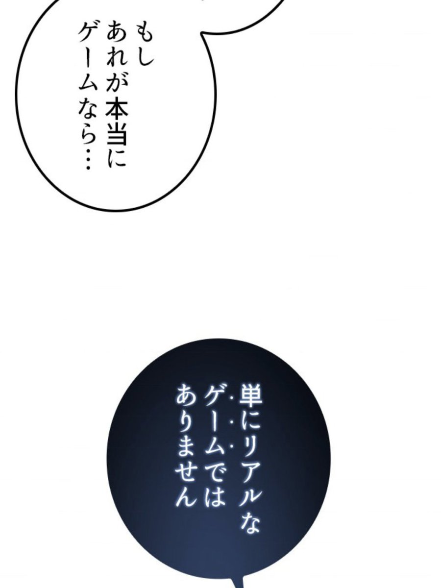 【公式】ピッコマ tweet media