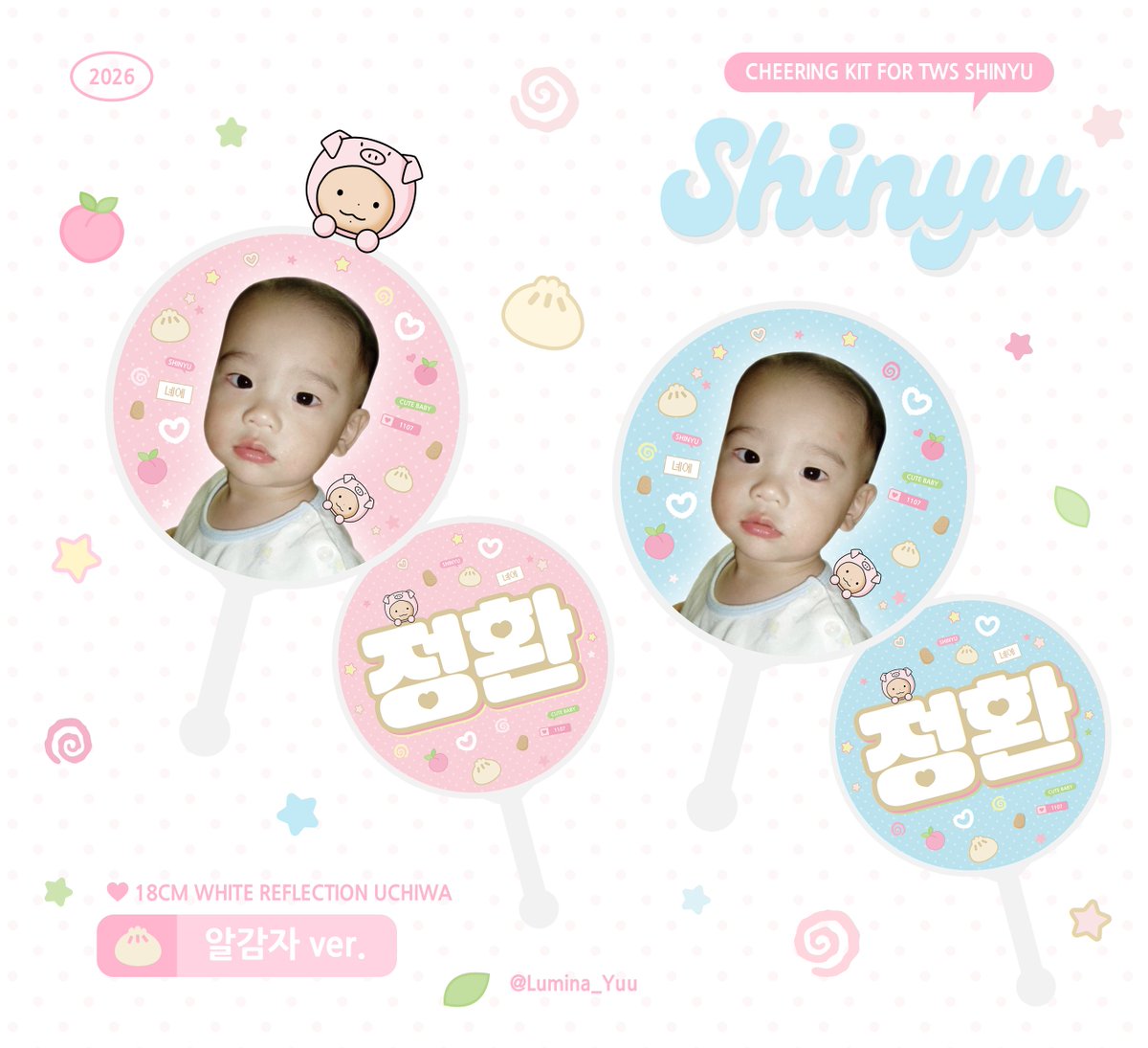 2026 <42:CLUB> in SEOUL Cheering Kit for #SHINYU

ⓒLumina_Yuu

📅  기간 : ~ 3/24 화

🎁 배송 : 현장수령 or 국내 배송

witchform.com/deposit_form.p…

✔️G.O -> DM 주세요

#신유 #SHINYU #シニュ