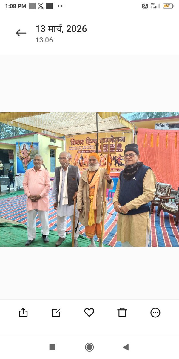 श्रीसंत राजकिशोरगिरी,श्री पंच दशनाम आवाहन अखाड़ा tweet media