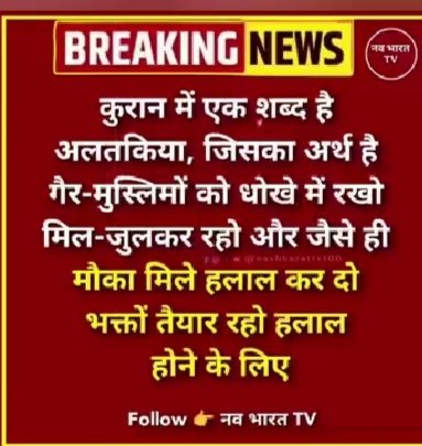 श्रीसंत राजकिशोरगिरी,श्री पंच दशनाम आवाहन अखाड़ा tweet media