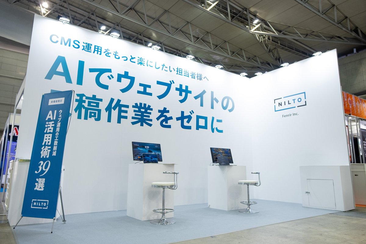 NILTO | チームの理想を実現するヘッドレスCMS tweet media