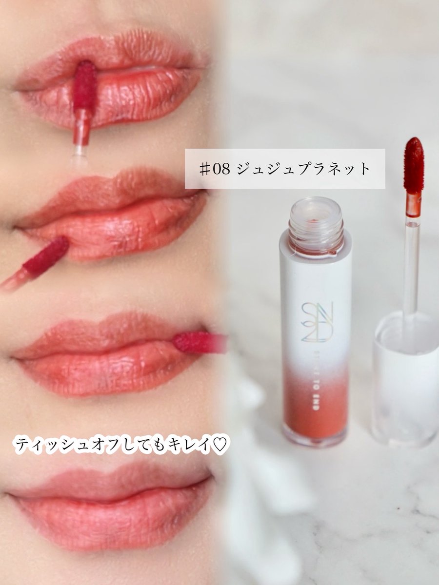 🏷️エルツティン 
シルククリーム/ティントリップ/サンプル3種

2月モニターに当選♡人気NO.1シルクテクスチャーなクリームは水分たっぷりで爽やかな使い心地、ハリツヤ肌になるよ✨リップは重ねるほど鮮やかでしっとりツヤ✨サンプルは3種×3個の太っ腹で嬉しい♡
続→
<a href="/arztin_jp/">エルツティンオフィシャルツイッター</a>