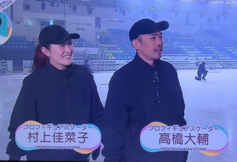 大輔さーん
佳菜子ちゃーん

佳菜子ちゃん『10月からリハ始まってて
今仕上がってるところです』