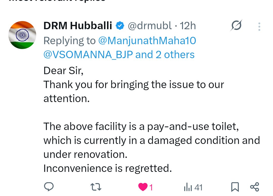 ಮಂಜುನಾಥ ಮಹಾಲಿಂಗಪುರ tweet media