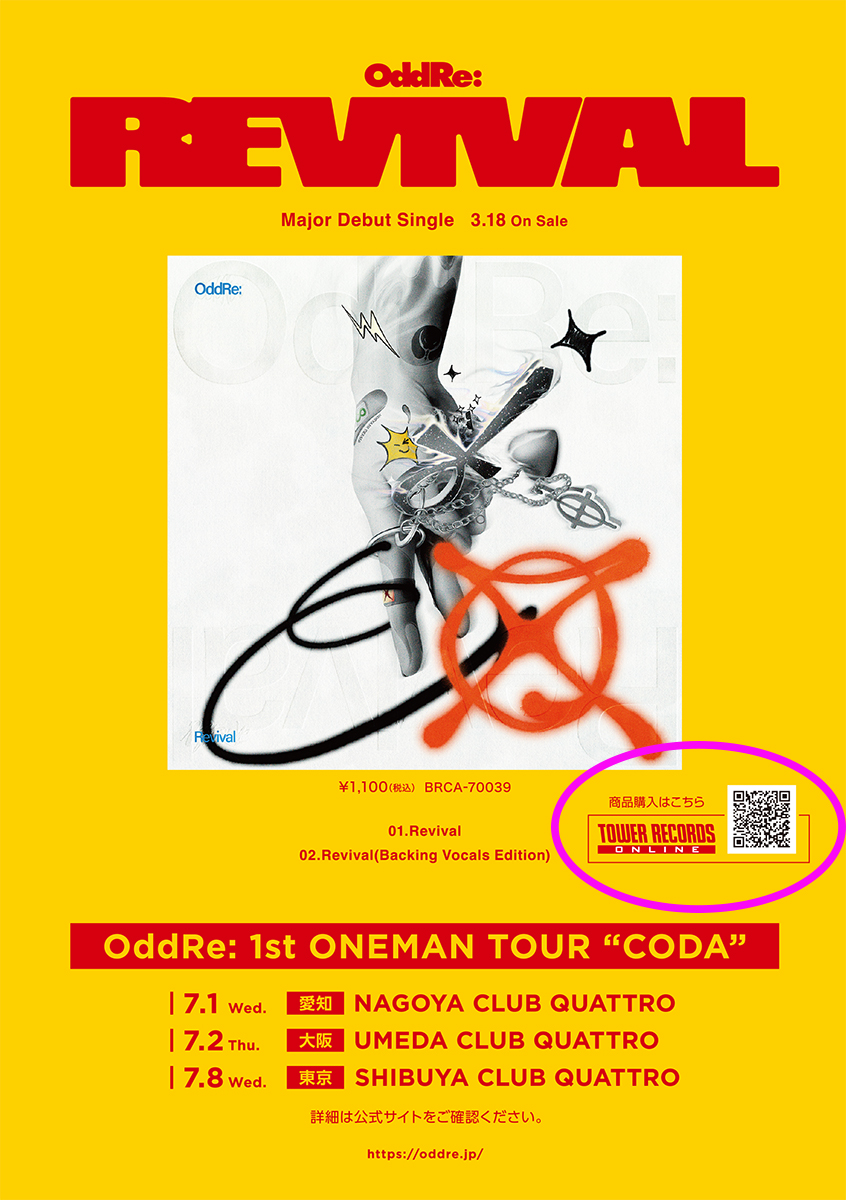 TOWER PLUS+（タワープラス） tweet media