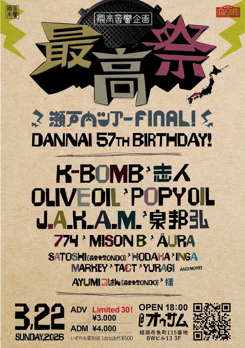 Olive Oil tweet media