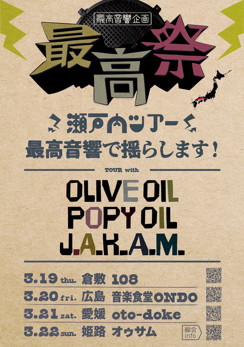 Olive Oil tweet media