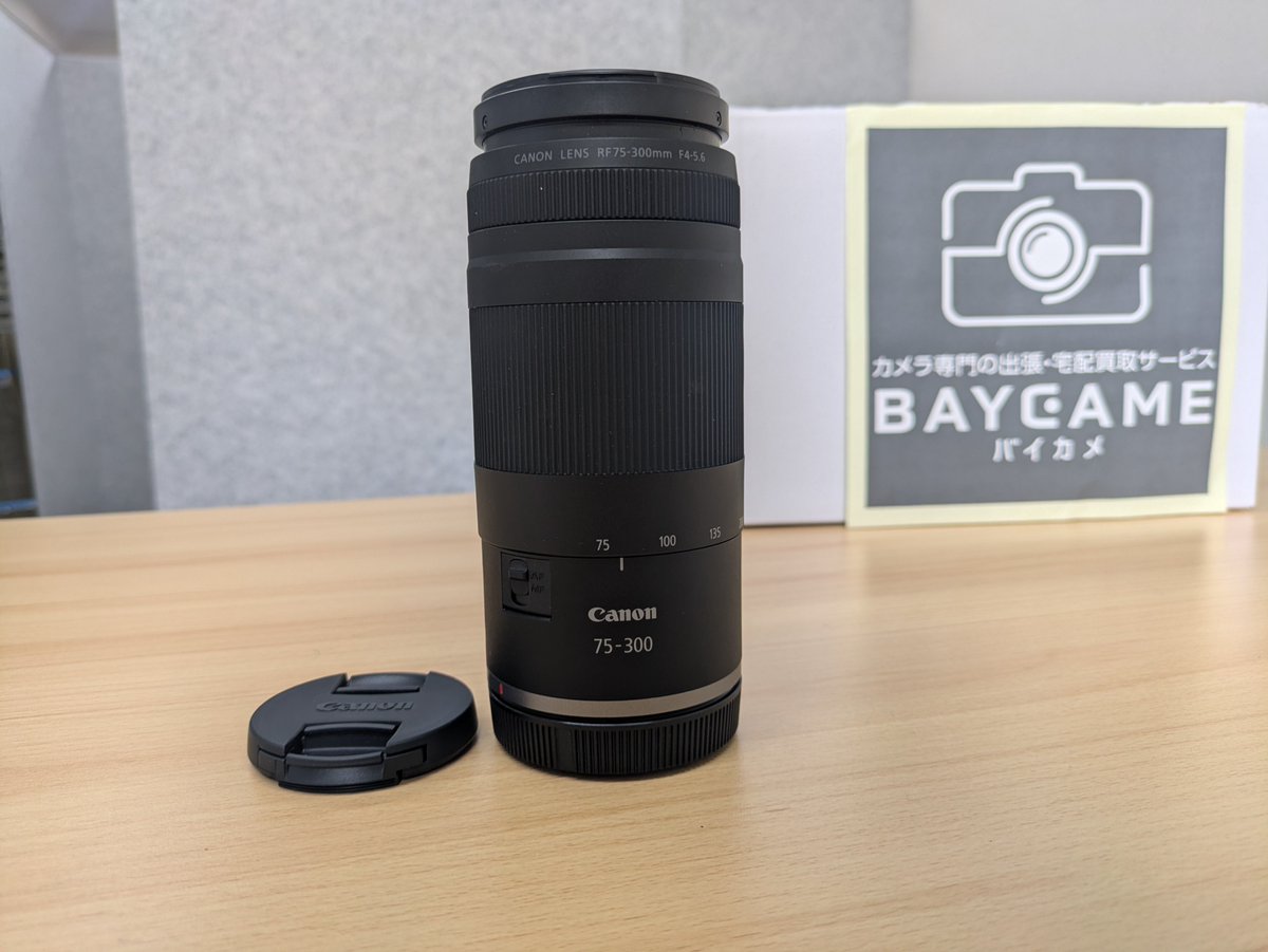 camera_baycame's tweet photo. 📸買取実績📸

こんにちは☀️
本日の買取実績です。

Canon RF 75-300mm F4-5.6

望遠ズームレンズをお譲りいただきました。
RFレンズ・交換レンズも丁寧に査定しています。

#Canon #RFレンズ #望遠レンズ #レンズ買取 #カメラ買取 #大阪カメラ買取 #バイカメ https://t.co/2nCgLxY0Tl