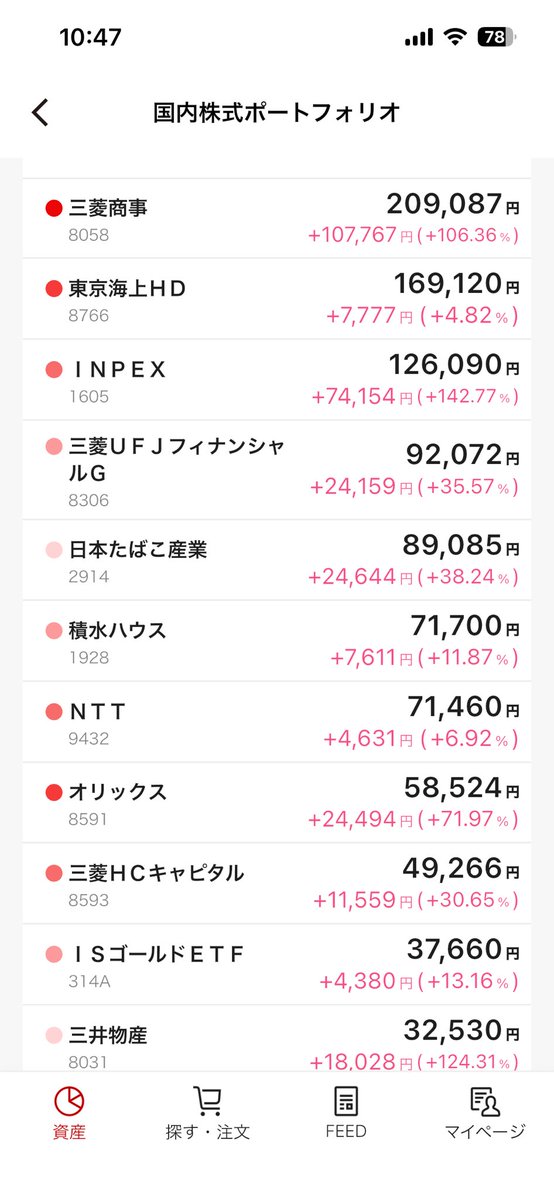 だい tweet media