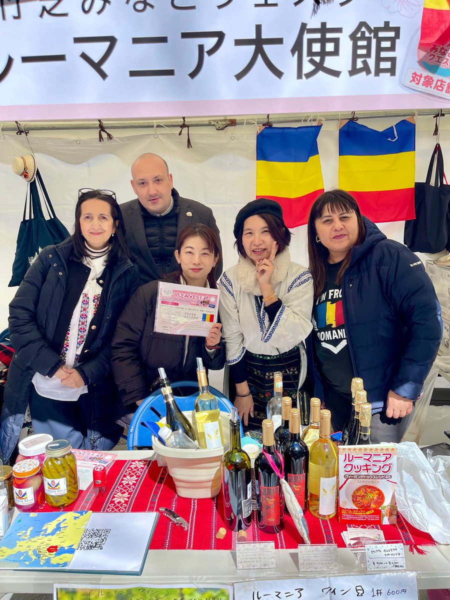 Embassy of Romania in Japan tweet media