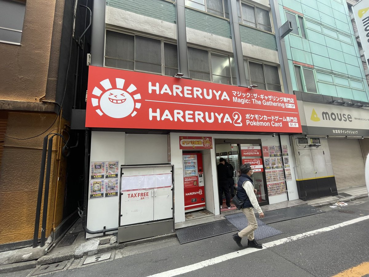 Thirawat tweet media