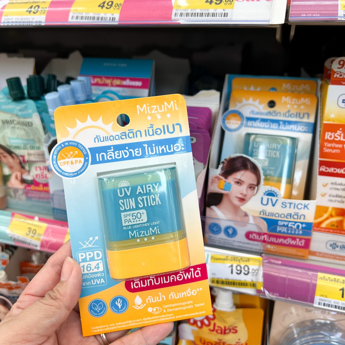 ⸝⸝⸝ ꕤ 𝘄𝗲𝗮𝗿𝗲𝘄𝗮𝗻𝗱𝗲𝗿𝗹𝘂𝘀𝘁𝗲𝗿 ◡̈⃝♡ tweet media