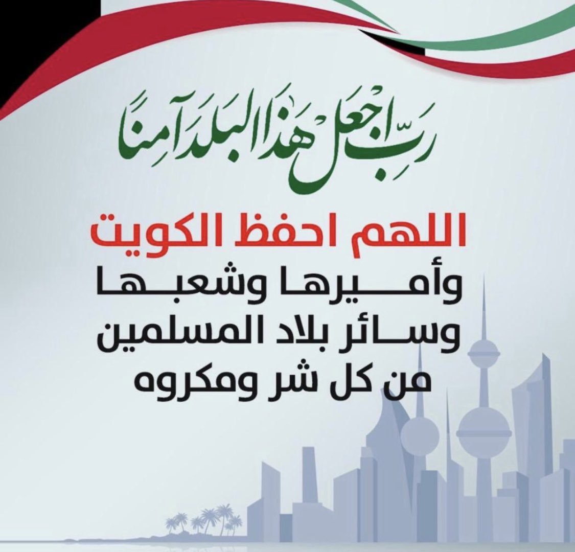 mo7amad71's tweet photo. https://t.co/fJYods7Qce