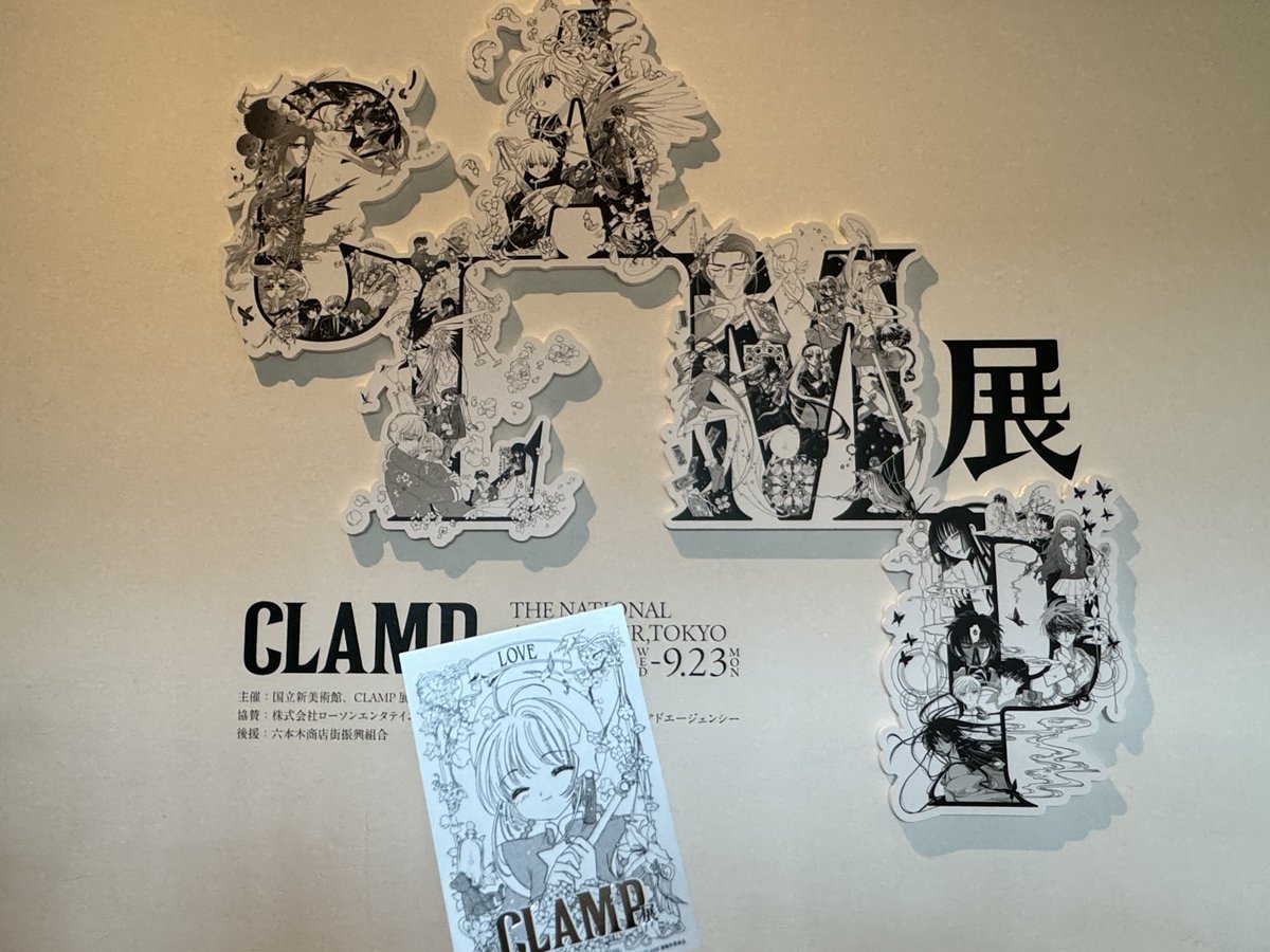 Clamp_wings's tweet photo. 🌸 오뮤지엄 X CLAMP 전시회 🦋

궁금하고 기대되는 점들이 조금 생각나서 정리해보는 타래 ⭐️

1. 방문특전 티켓 🎟️

요일마다 다른 캐릭터의 티켓이 증정됐는데 오뮤지엄도 매 전시 때마다 방문 특전에 공을 들이는 편이라 이번 클램프전 때 어떤 랜덤 특전을 제공할지 매우 기대됨!! (올클 기원) https://t.co/bCRjMHunrG