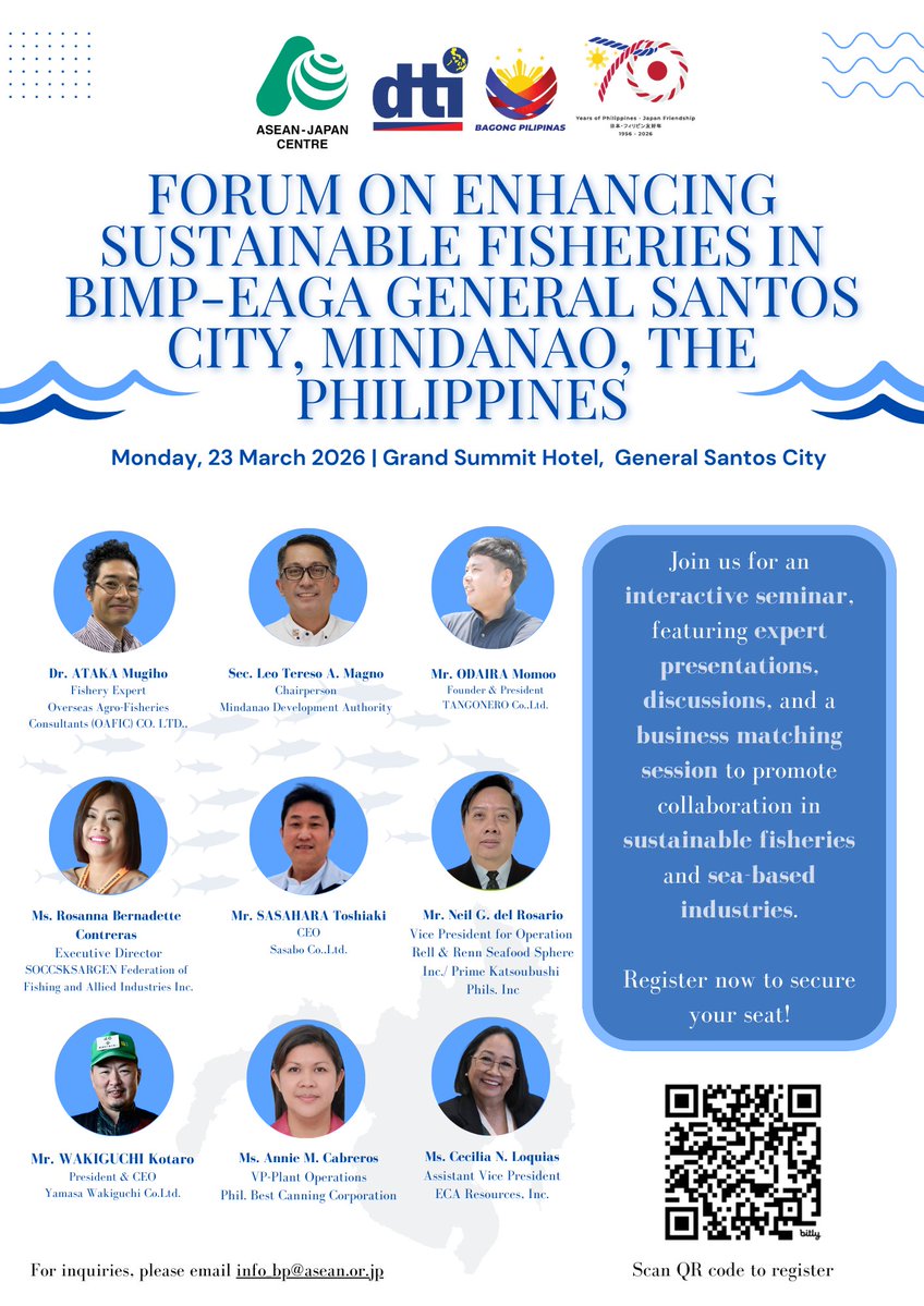 国際機関日本アセアンセンター 貿易投資アップデート tweet media