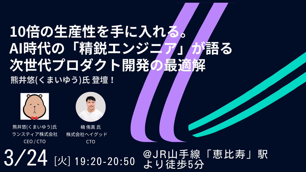 Dai Kikuchi | Heygood Inc. COO tweet media