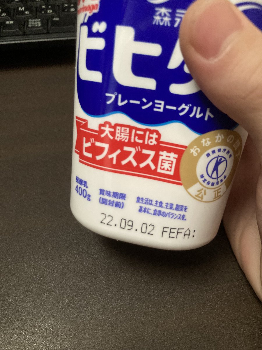 ろっくうぇる tweet media