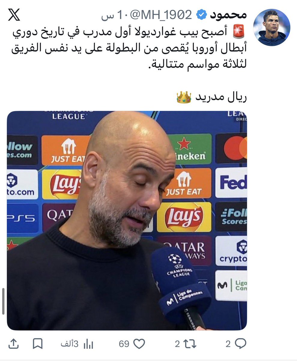 Diamond55736190's tweet photo. @Aywa_anaBen0a @iiluffy11 اه تفهمون https://t.co/3F1V2Qvhsc