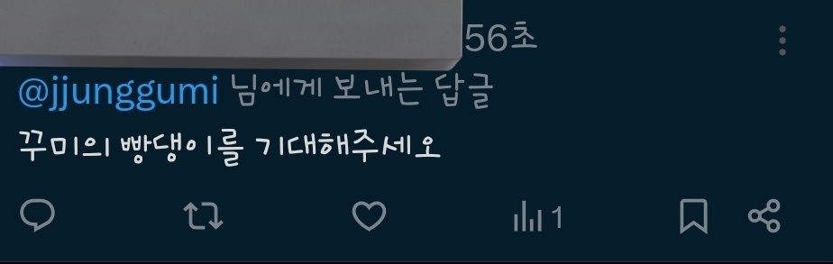 쪈꾸미 tweet media