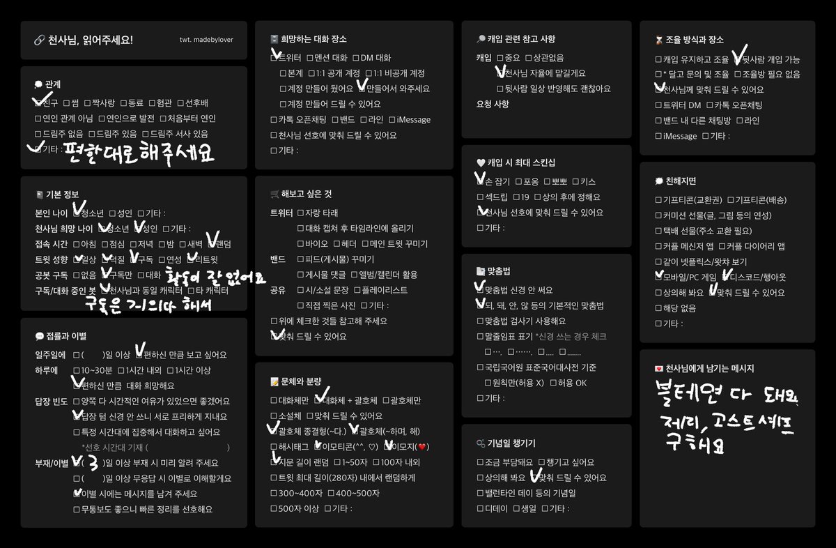 민토우🌱🌱 (상태:블테블테블테블테블테 나는 블테가 좋아 나는 블테가 좋아 나는 블테가) tweet media