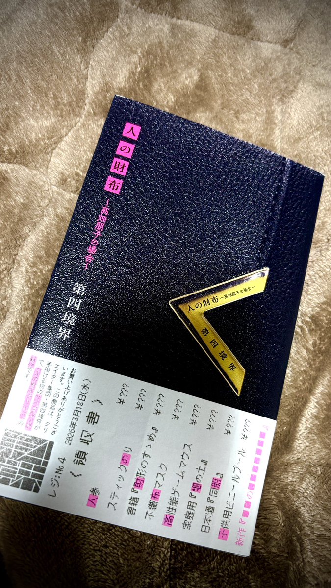 Y.O.U.@四弦作曲焙煎家 tweet media