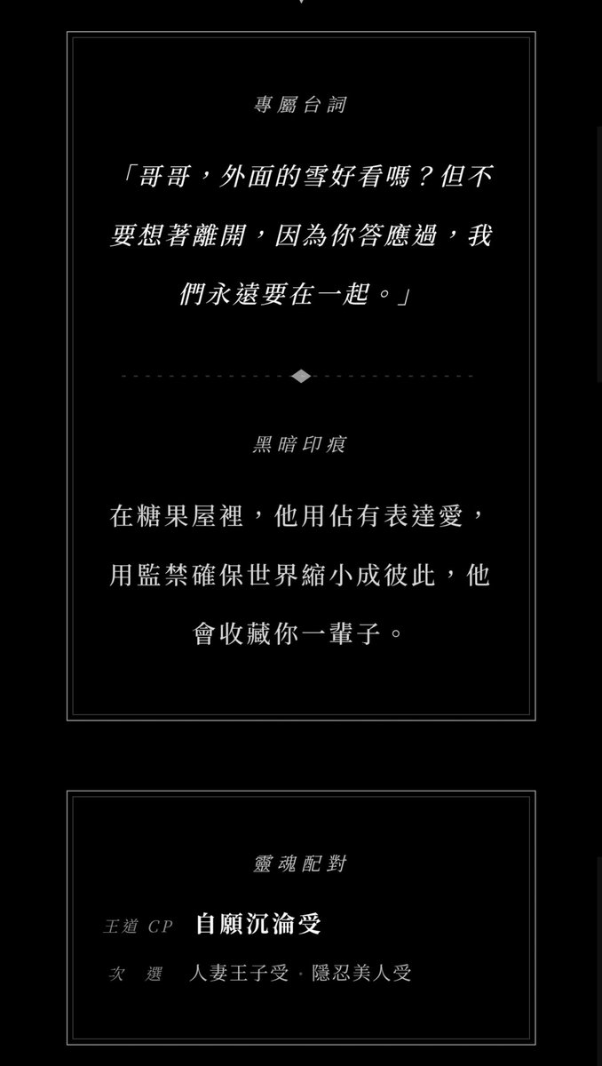 林拉米🐾 戲謔小豹💜🖤 tweet media