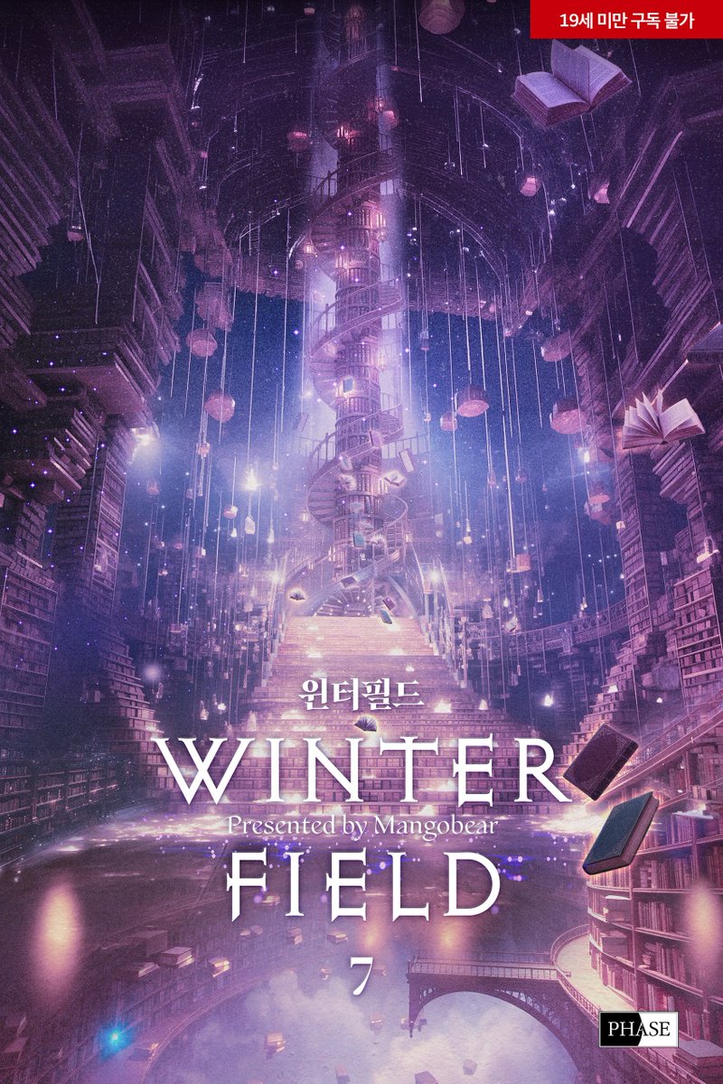 망고곰 tweet media