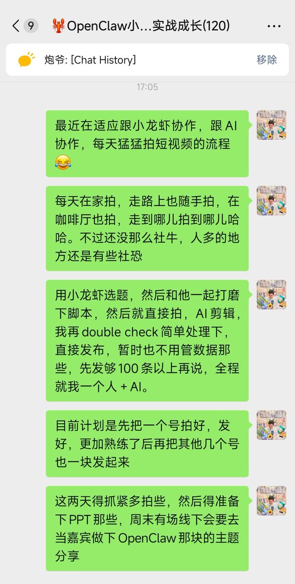 炮爷Hack tweet media