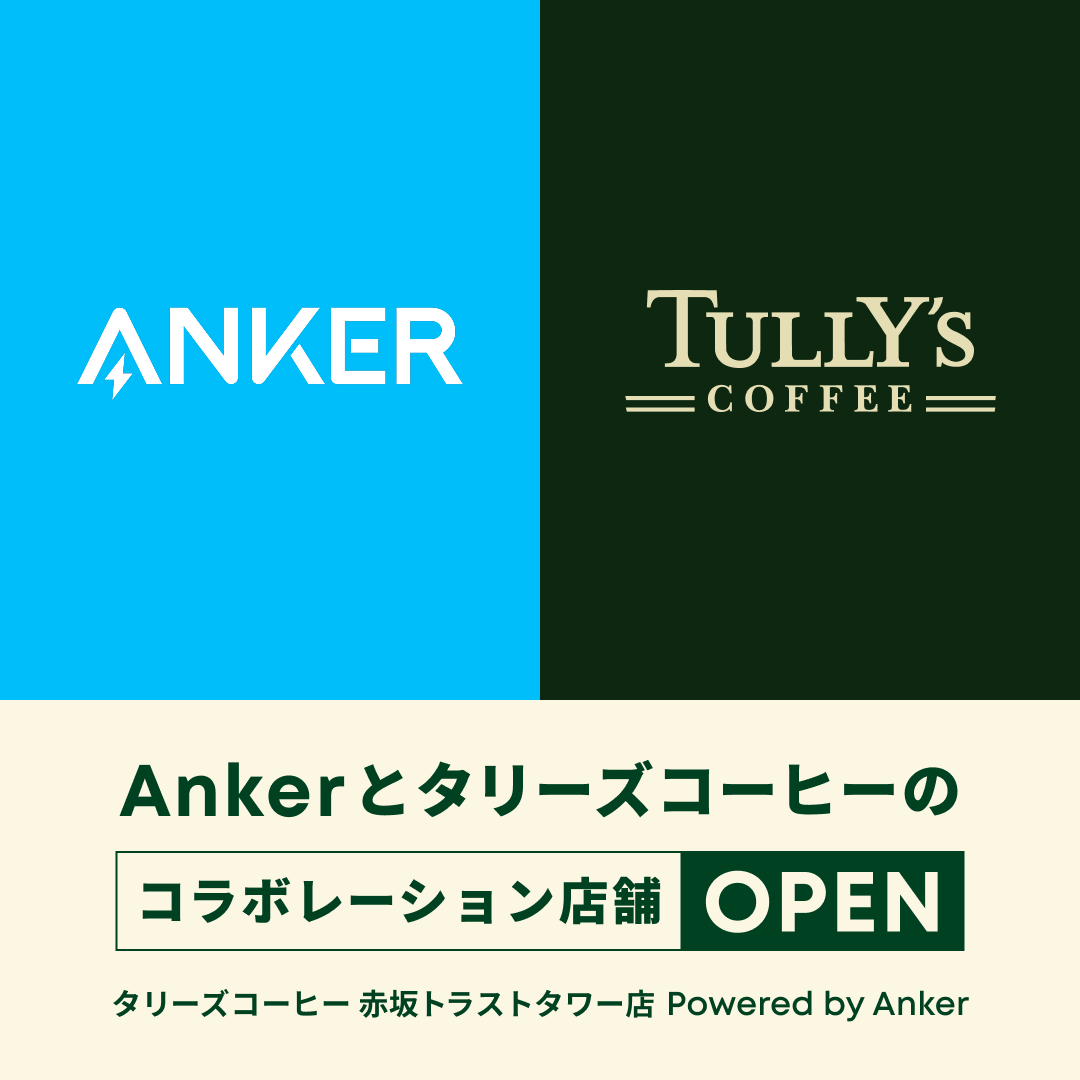 Anker Japan tweet media